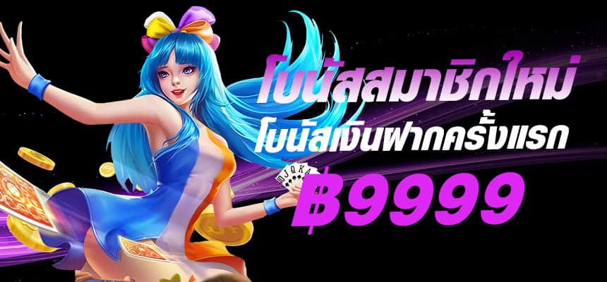 lazywin889-banner-hero